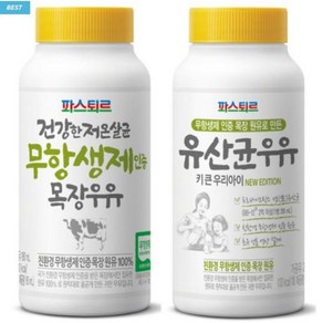 파스퇴르 무항생제우유, 1개, 200ml