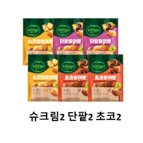 비비고 맛있는 붕어빵 3봉 (단팥1+슈크림1+초당옥수수1), 6개, 300g