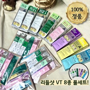 VT 리들샷 페이셜 리페어 EGF 에센스, 1개, 2ml