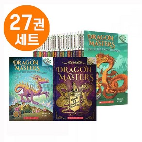 [국내] 드래곤 마스터즈 23권+4Dragon Masters 영어원서 - 음원 제공