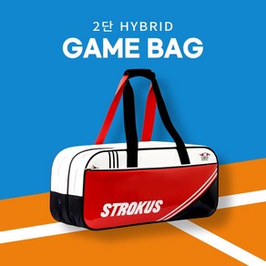 스트로커스 가방 2023SS HYBRID GAME BAG RD 배드민턴 2단 하이브리드 게임 백 가방 오남스포츠, 1개