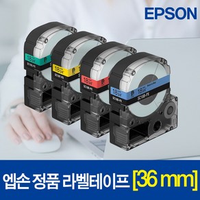 EPSON 엡손 정품 36mm_SS36K-PX 흰색바탕 검정글씨 라벨 테이프 라벨 프린터 전용, 상세 설명 참조