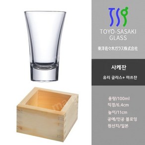 일본 사케 마쓰잔 사케잔 이자까야 청주잔 나무잔 100ml, 100ml 술잔 + 마쓰, 1개