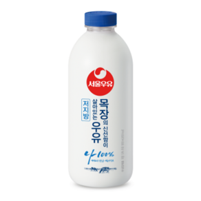 서울 목장신선 저지방 우유 1000ML X 2개