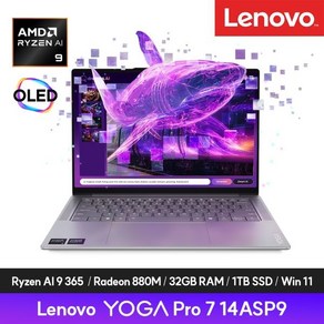 [레노버] YOGA Po7 14ASP9 83HN000HKR Stix point (32GB/1TB/Win11H) [기본제품]