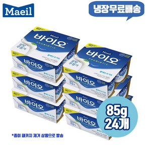 매일 바이오 플레인요거트 85gx24개 냉장무/배/무설탕/프로바이오틱스/우리집 영양간식