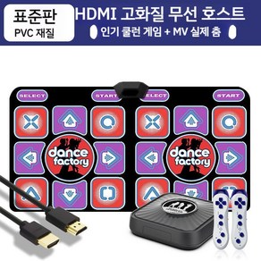 DDR 펌프 추억의 3종게임 펌프게임 가정용 디디알 댄스 운동, 스탠다드 본체+노라인댄스+핸들+3D댄스+요가