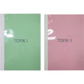 TOPIK Test KIT, TOPIK2, 1개