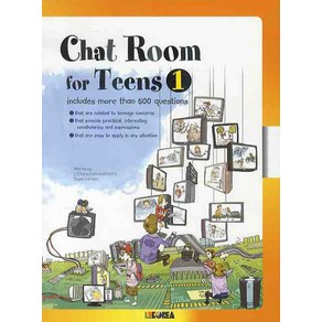 Chat Room for Teens 1.(S/B)