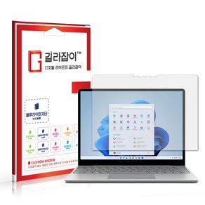 [길라잡이] MS 서피스 랩탑 고2 블루라이트차단 시력보호필름, 1개