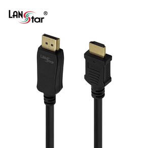 LANsta DP 1.2 to HDMI 케이블 1m/LS-DP192-1M/4K UHD 30Hz/디스플레이포트(DisplayPot)/금도금/HDCP/DPCP 지원/크로마 서브 샘, 1m LS-DP192-1M, 1개