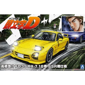 [AOSHIMA] 아오시마 이니셜D No.18 FD3S RX-7 Keisuke Takahashi SSR Vol.18 타카하시 케이스케 제18권 SSR사양 1/24 [06493]