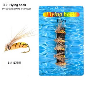 대어 스토어 루어 미끼 곤충 Flying hook, 3번, 1개