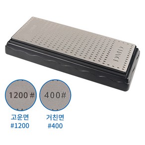 제우스 양면 다이아몬드 숫돌+받침대, 혼합색상, 1개