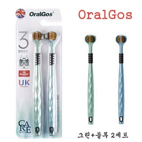 OalGos 3D 프리미엄 3면 칫솔, 2개입, 2개, 그린+블루