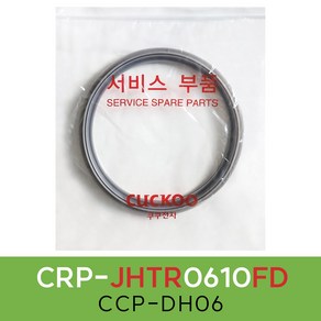 쿠쿠CRP-JHTR0610FD압력패킹CCP-DH06 이중패킹 분리형커버패킹, 1개