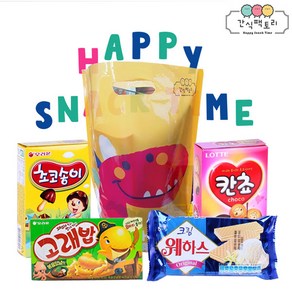 [간식팩토리] 공룡 캐릭터 파우치 과자 선물세트 4종 쿠키류 유배, 1세트