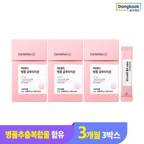 동국제약 병풀 글루타치온 3g x 30포 3박스