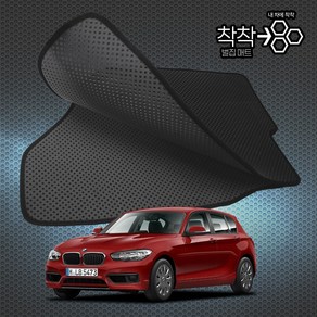 BMW 1시리즈 벌집매트 /F20 (118d 120d) 고무매트 바닥 발판 깔판