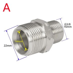 고압 세척기 어댑터 M22-G3/8 컨버터 워시건 커넥터 BSP 3/8