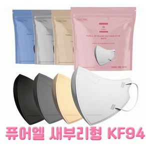 KF94 퓨어엘 새부리형 황사방역 마스크 (벌크형 합포장제품) puel (주문시 100매 발송됩니다), 그레이, 4개, 25개입