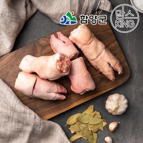 [함양군]지리산흑돼지 족발 한마리분(1벌) 2kg, 1개