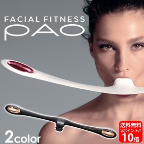 pao 파오 페이셜 피트니스 파오 FACIAL FITNESS PAO