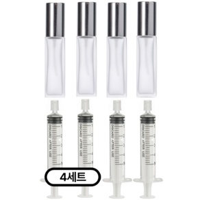 리빙패션 휴대용 미니 향수 공병 10ml + 소분 주사기, 4세트, 실버 불투명