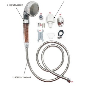 온수기세트 샤워기셑