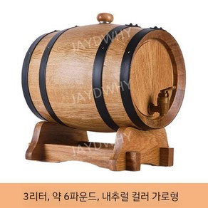 참나무 오크통 가정용 3L 5L 숙성 맥주통 와인통, 1개