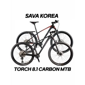 사바코리아 TORCH토치 8.1 카본 MTB 시마노 XT 12단 27.5인치 29인치 - 부산 자전거