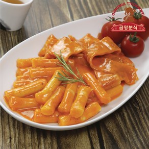 곰양분식 즉석 로제 떡볶이 밀키트 넓적당면 김남주 레시피 꿀 소스 떡볶이, 445g, 1개