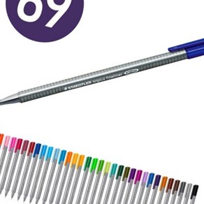 스테들러 트리플러스 화인라이너 334-69다크모브 / 0.3MM