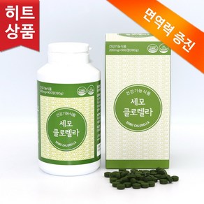 세모 클로렐라, 1개