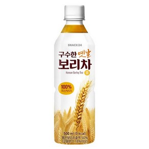 구수한 옛날 보리차 500MLX20입 1BOX 생수 보리차음료, 500ml