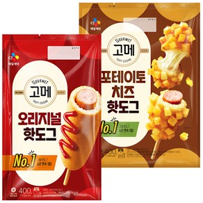 (냉동)[고메]포테이토치즈 핫도그400gx1+오리지널 핫도그400gx1, 400g, 2개