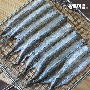 황토마을 학꽁치포