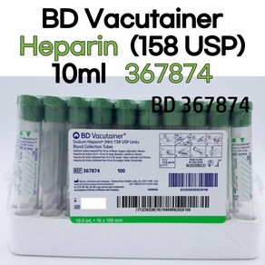 BD Vacutaine Sodium Hepain 10ml 100개 367874 진공채혈관 베큐테이너, 상세정보참조