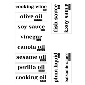 세리에 스텐304 오일병 내열유리 양념통, 라벨1-3 오일라벨지(영문), 1개