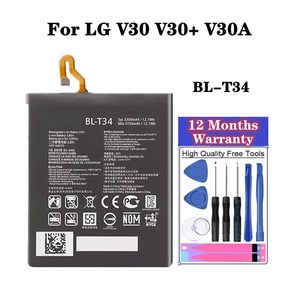 고품질 BLT34 BL-T34 교체 배터리 LG V30 V30 V30A H930 H932 LS998 3300mAh BL T34 전화 배터리 도구 재고 있음, 1개