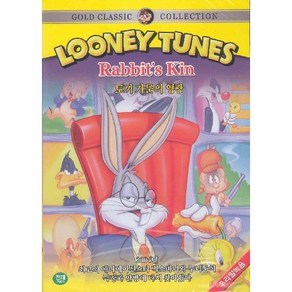 [DVD] 루니툰 토끼가문의영광 (Looney Tunes : Rabbit's Kin)