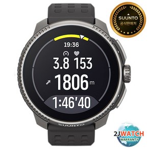 국내본사정품 순토 레이스 티타늄 차콜 SS050932000 SUUNTO RACE TITANIUM CHARCOAL