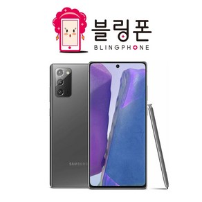 삼성 갤럭시 노트20 256GB SM-N981 중고폰 공기계 특S등급 JI, 실사용 가성비 A급, 미스틱 그린