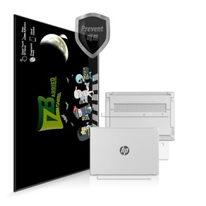 HP 파빌리온 Aeo 13 be0176AU 외부 보호필름 세트, 1개