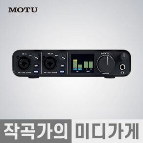 [작곡가의 미디가게] MOTU M2 모투 오디오 인터페이스 motum2 입문용 오인페 홈레코딩 레코딩 녹음 방송 라이브 악기 기타 마이크, MOTU-M2, 1개