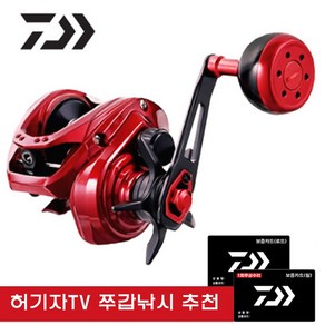 [DAIWA] 다이와 라이트게임 RT 150 바다 선상 루어 낚시 베이트릴 허기자 TV 추천, 150P(우핸들)