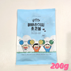 해바라기씨 낱개 포장 200g(10g ) 초코볼, 2개, 200g
