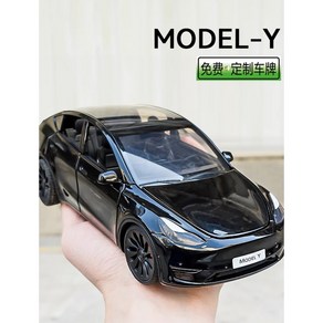 Tesla 모델 Y 다이캐스트 자동차모형, 블랙, 1개