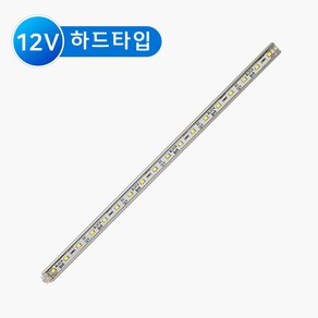 그린맥스 하드타입 방수 블럭바 30cm 12V *LED바 조립식 레고바 간접조명 라인조명 간접등 실내등 카페 전시 매장