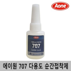 에이원 301 707 다용도 강력 순간접착제 20g